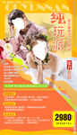 云南 丽江 云南展架 云南广告