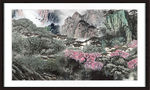泰山