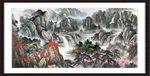 流水生财图