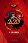 新春年年有鱼海报