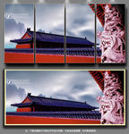 古建筑