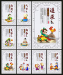 校园展板