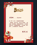 信纸