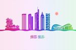 南京
