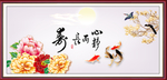 寿