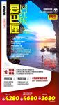 巴厘岛