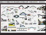 屋檐