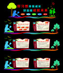 五项品格