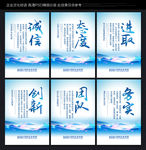 企业标语挂图