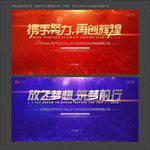 晚会