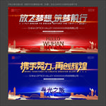 企业年会