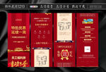 加推微信稿