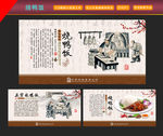 烧鸭饭