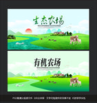 农场
