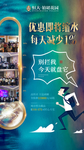 人气飞机稿