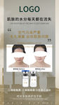 微商朋友圈