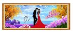 我们结婚啦
