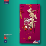 新年