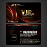 VIP卡