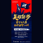 地产招聘