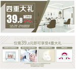 美肌工坊拓客卡代金券优惠券美容