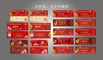 入场券 用餐券 代金券 抽奖券