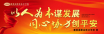 学校户外广告