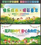 2020幼儿园元旦