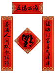 对联
