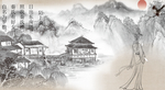 陌上桑