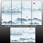 山水