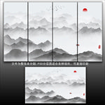 新中式山水