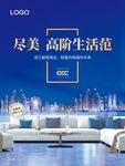 江景海报