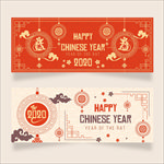 欢欢喜喜迎新年