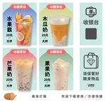 奶茶灯箱