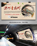 澳洲青龙虾批发海报灯箱展板展架
