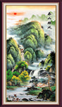 泰山