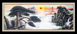 迎客松