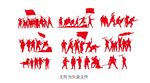 矢量红军剪影