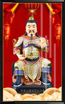 太岁