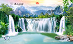 山水风景