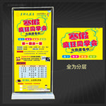 培训班  寒假疯狂同学会