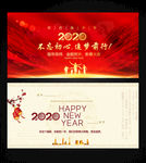 贺卡