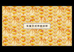 中式传统纹样