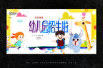 幼儿园