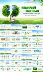 结核病预防肺结核肺病尘PPT