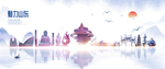 山东