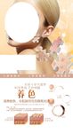 美容海报
