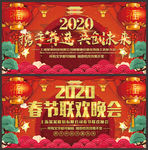 新年背景