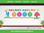 关爱未成年人